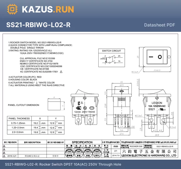 SS21-RBIWG-L02-R datasheet - Rocker Switch DPST 10A(AC) 250V Through Hole