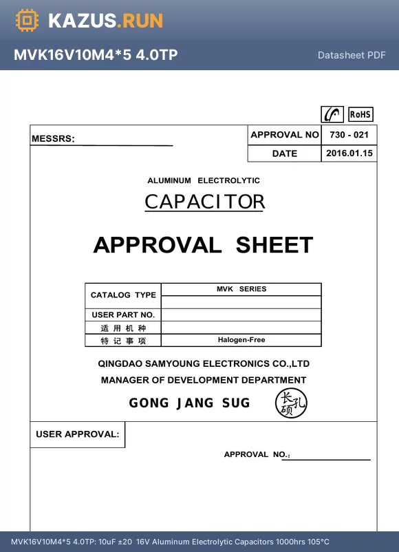 MVK25V47M6.3*5 6.3TP datasheet - 47uF a20% 25V Aluminum Electrolytic Capacitors 1000hrs@105