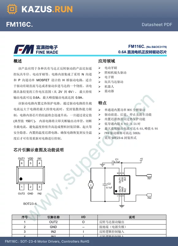 FM116C. datasheet - SOT-23-6 Motor Drivers, Controllers RoHS