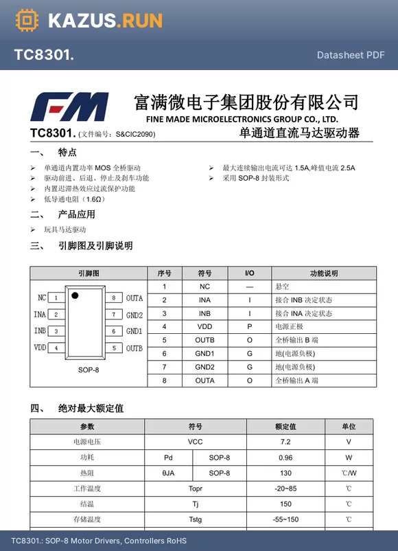 TC8301. datasheet - SOP-8 Motor Drivers, Controllers RoHS