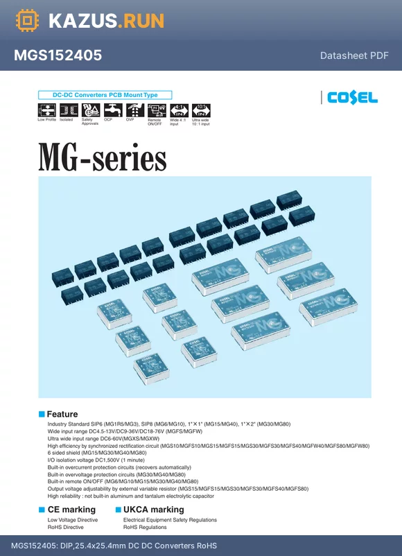 MGS152412-R datasheet - DIP,25.4x25.4mm DC DC Converters RoHS