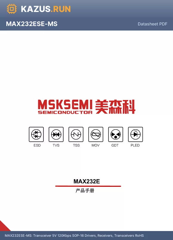 MAX232ESE-MS datasheet - Transceiver 5V 120Kbps SOP-16 Drivers, Receivers, Transceivers RoHS