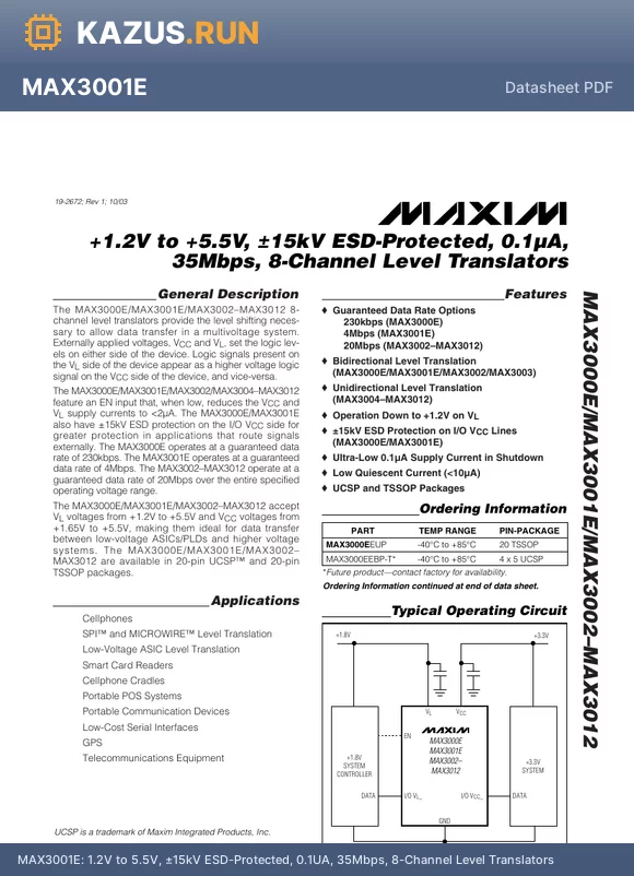 MAX3001EEWP+T datasheet - IC TRNSLTR BIDIRECTIONAL 20WLP