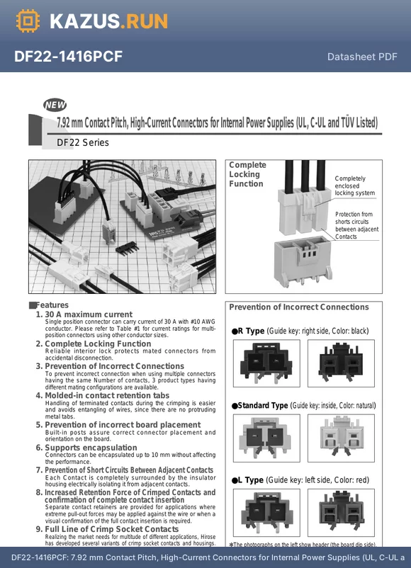 DF22C-3EP-7.92DSA datasheet - 7.92 mm Contact Pitch, High-Current Connectors for Internal Power Supplies (UL, C-UL and TUV Listed)