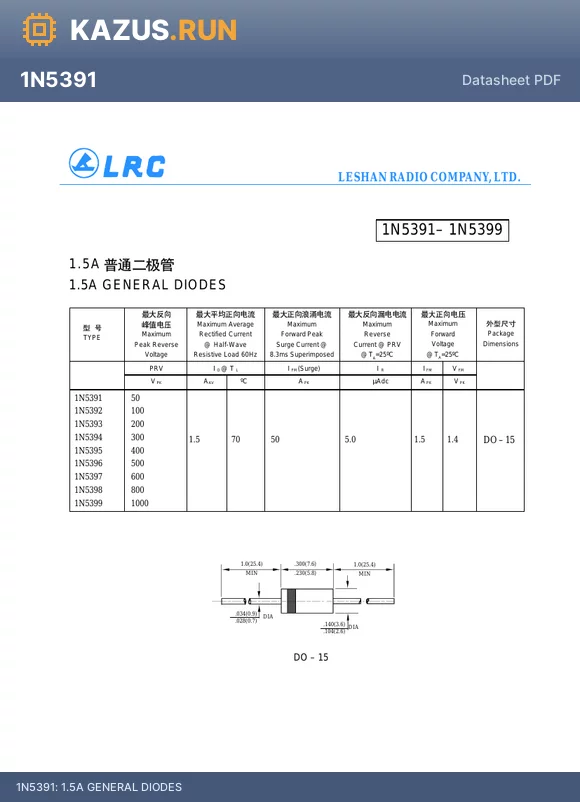 1N5394 datasheet - 1.5A GENERAL DIODES