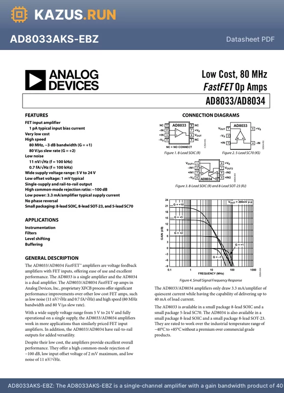 AD8034ART-R2 datasheet - 
