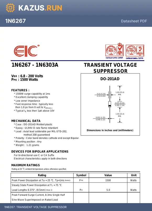 1N6300A datasheet - TRANSIENT VOLTAGE SUPPRESSOR