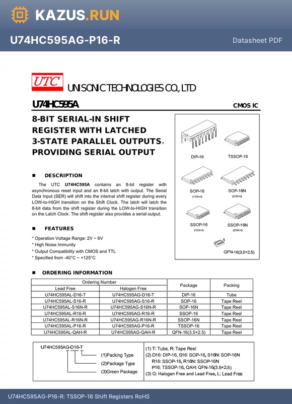 U74HC595AL-R16-R datasheet - 