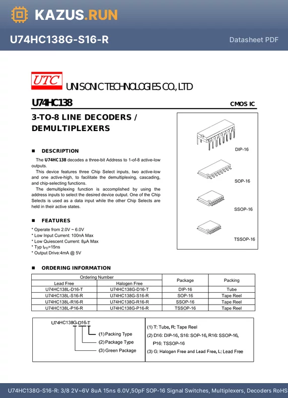 U74HC138G-R16-R datasheet - 