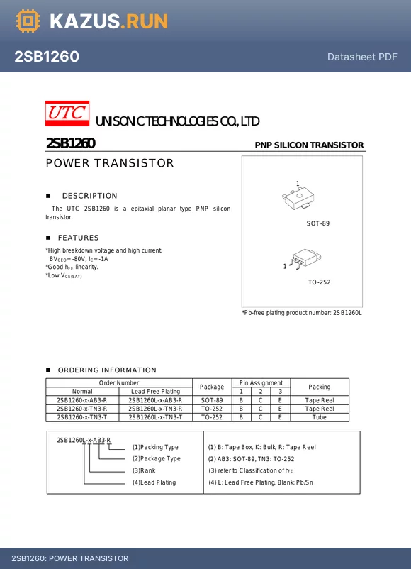 2SB1260-R-TN3-R datasheet - POWER TRANSISTOR