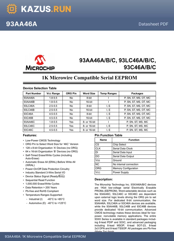 93AA46AXT-E/MS datasheet - 1K Microwire Compatible Serial EEPROM