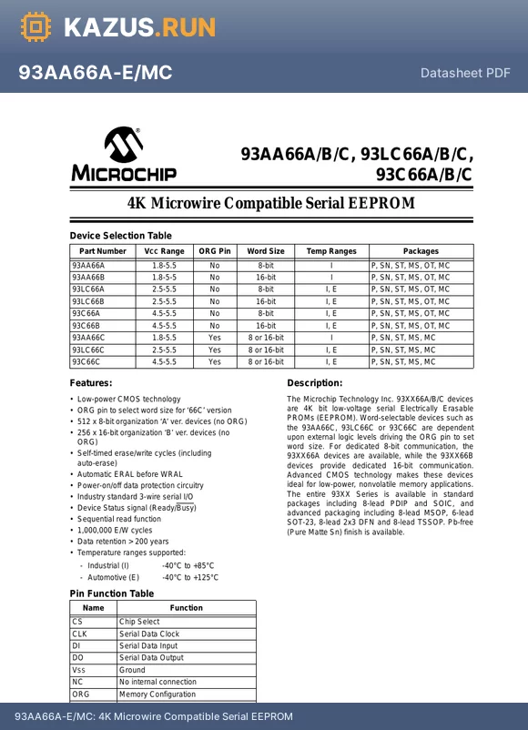 93AA66AX-E/STG datasheet - 4K Microwire Compatible Serial EEPROM