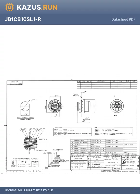 JB1CB10SL1-R datasheet - JUMNUT RECEPTACLE