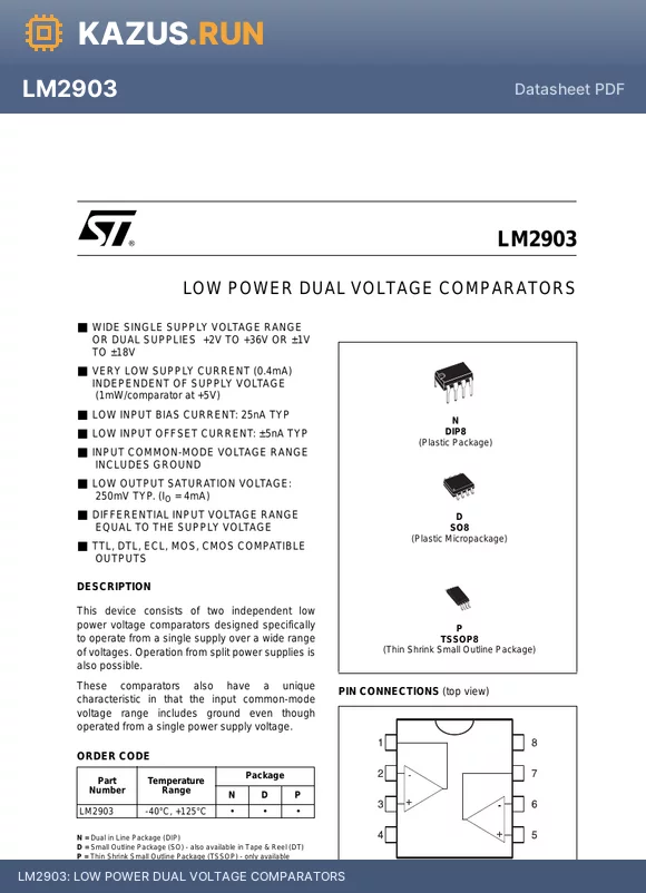 LM2903N datasheet - LOW POWER DUAL VOLTAGE COMPARATORS