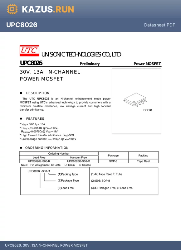 UPC8026G-S08-R datasheet - 30V, 13A N-CHANNEL POWER MOSFET