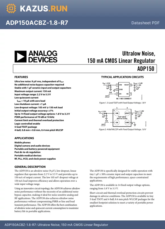 ADP150ACBZ-3.3-R7 datasheet - Ultralow Noise, 150 mA CMOS Linear Regulator