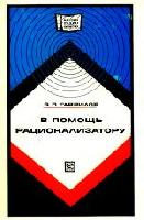 Название: cover_933.jpg
Просмотров: 0

Размер: 7.8 Кб