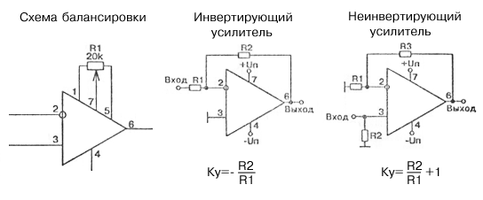 Схема включения КР140УД18
