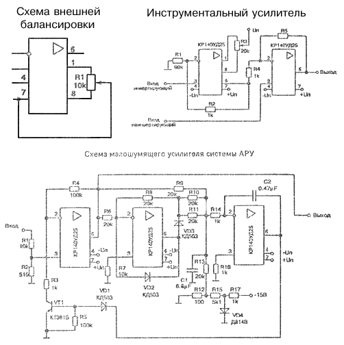 Схема включения